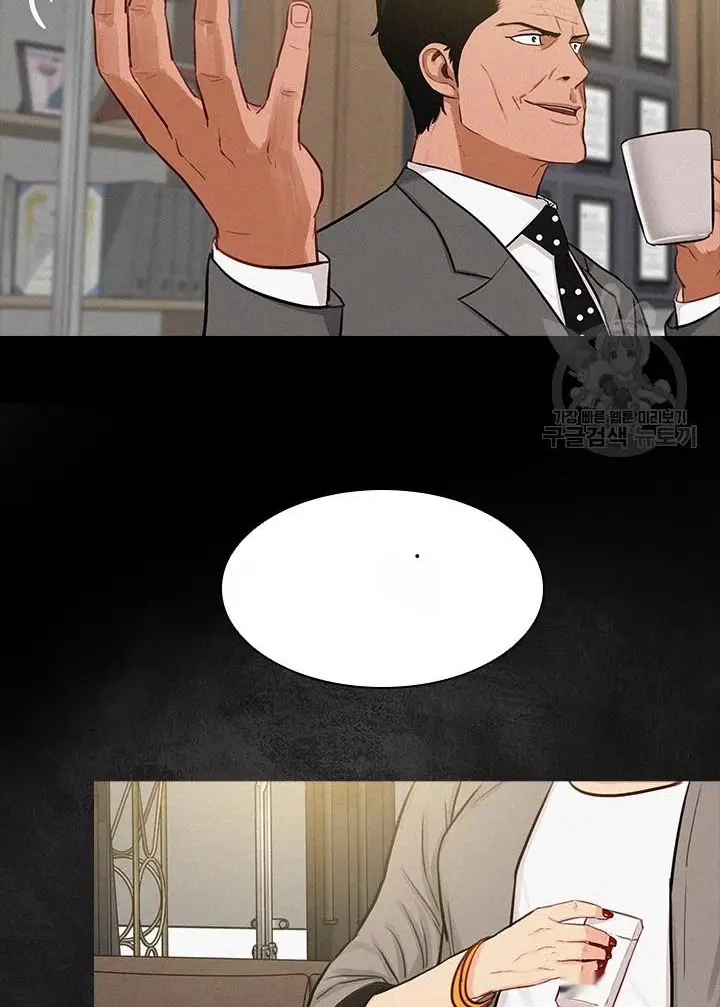Read Lord of Money Es Manga Online