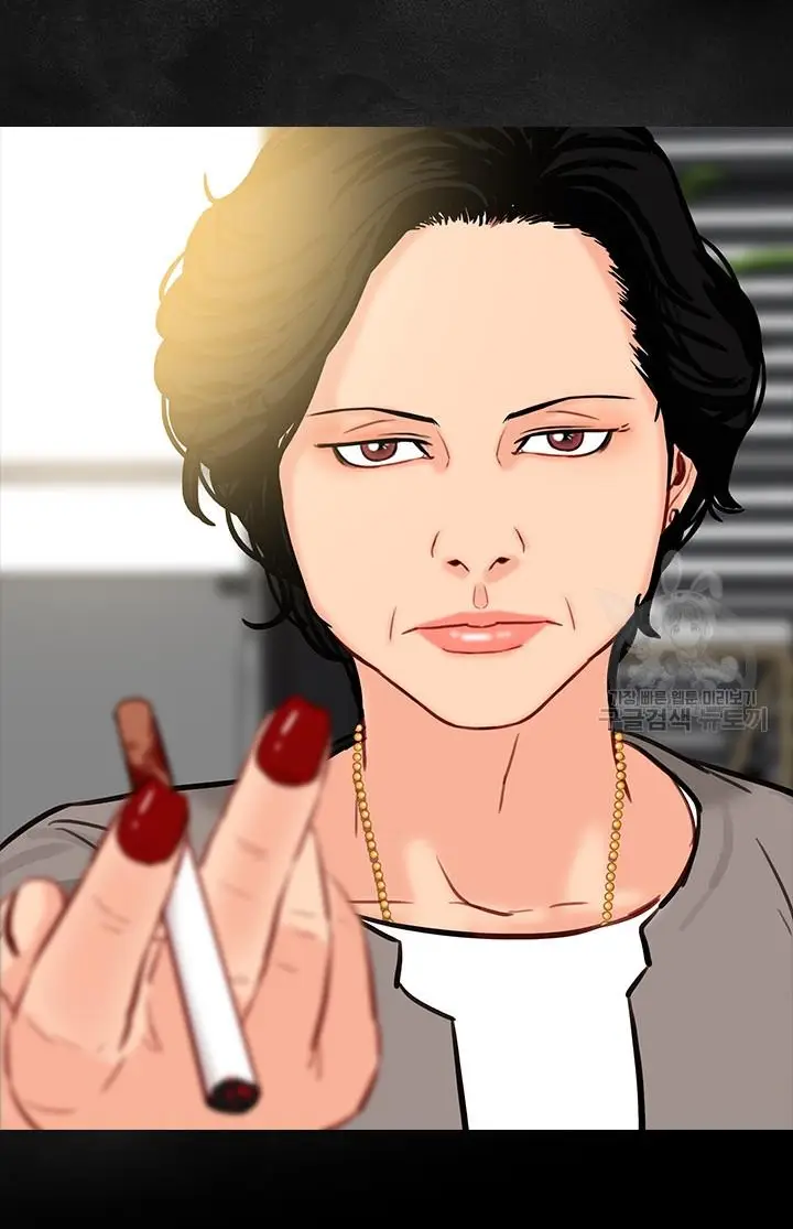 Read Lord of Money Es Manga Online