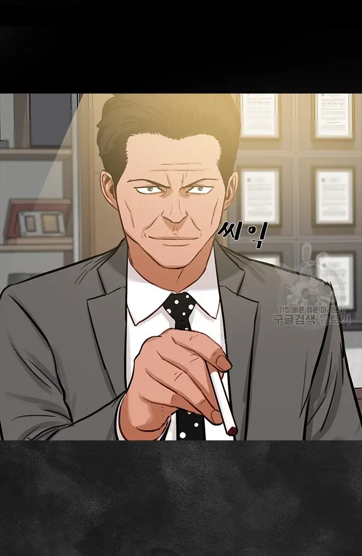Read Lord of Money Es Manga Online