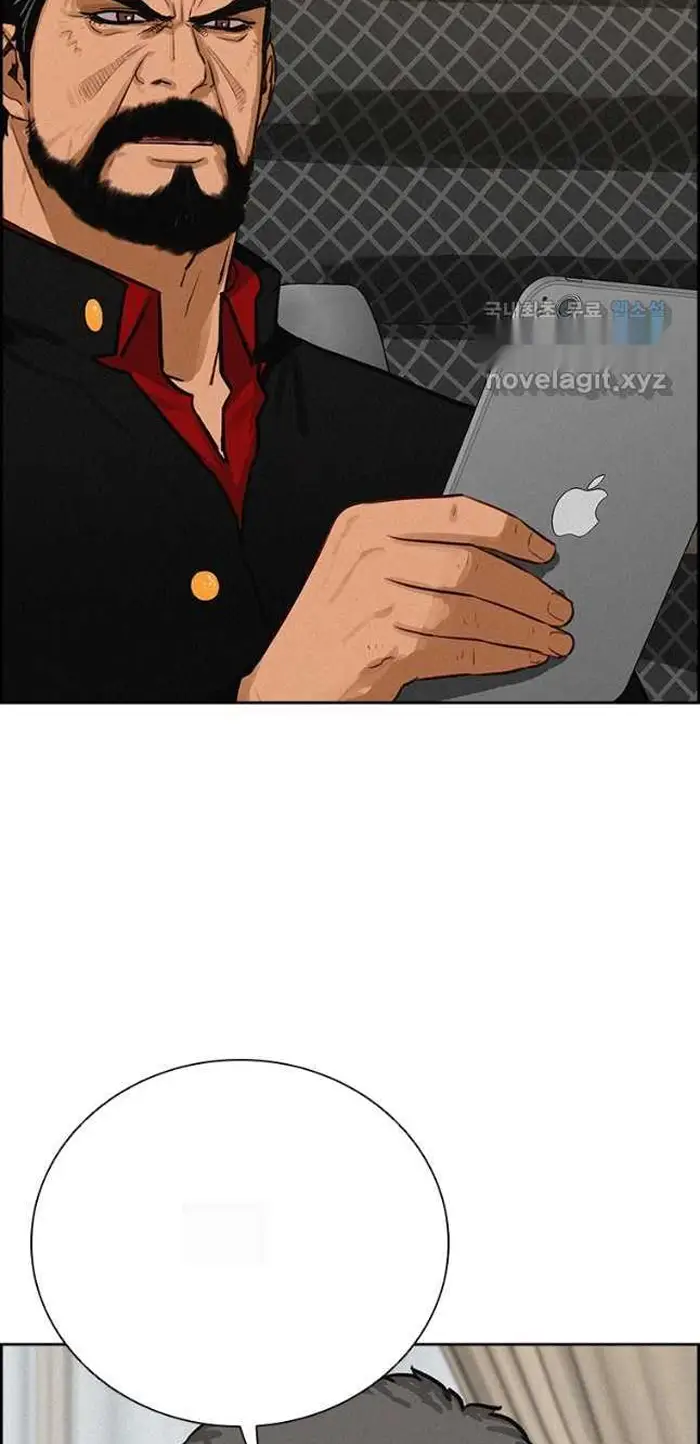Read Lord of Money Es Manga Online