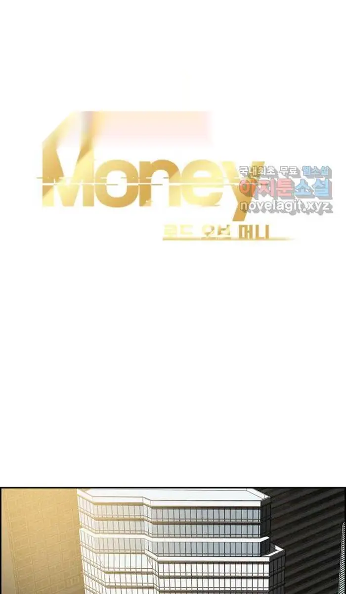Read Lord of Money Es Manga Online
