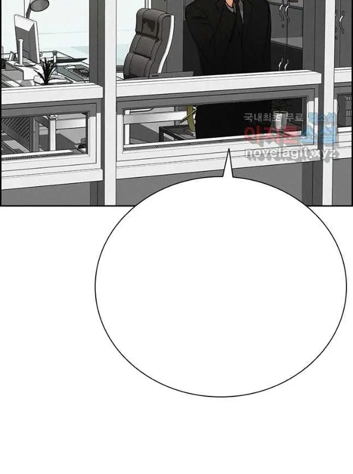 Read Lord of Money Es Manga Online