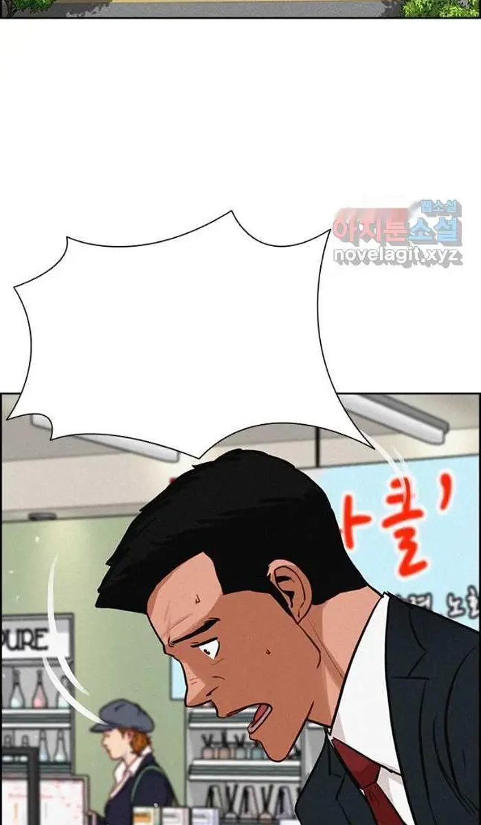 Read Lord of Money Es Manga Online