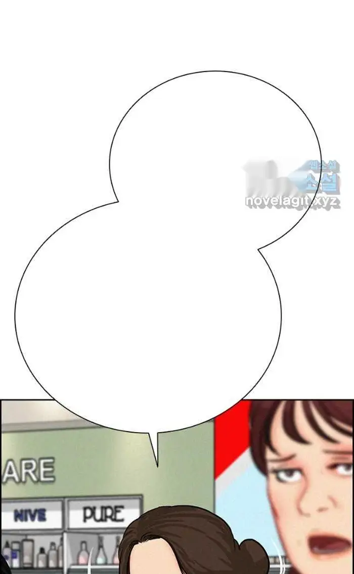 Read Lord of Money Es Manga Online