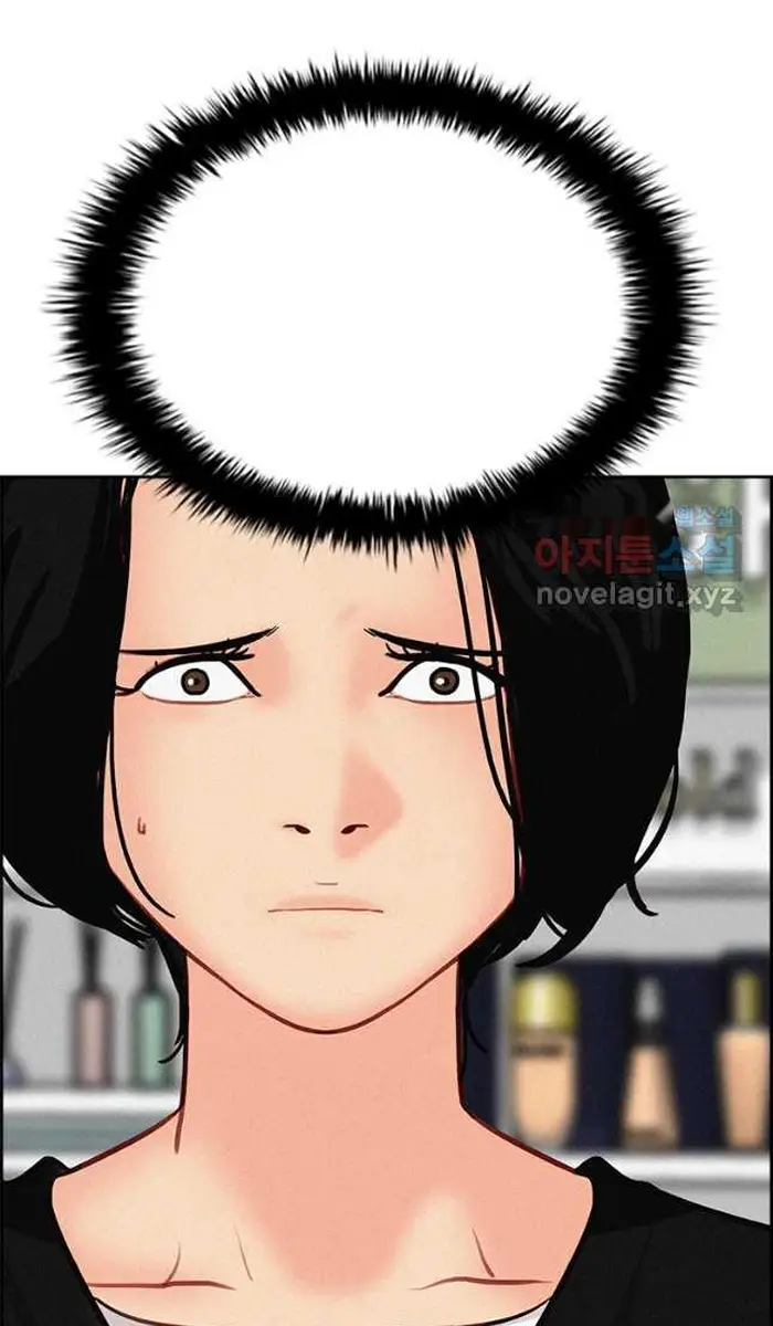 Read Lord of Money Es Manga Online