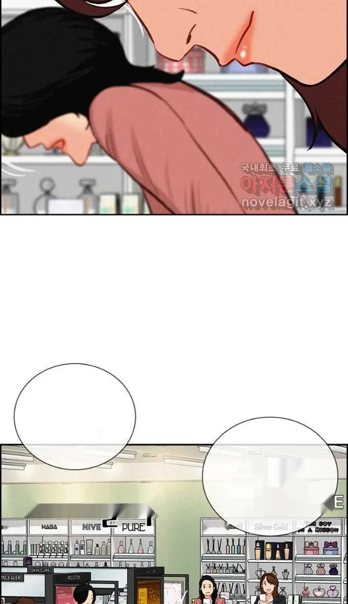 Read Lord of Money Es Manga Online