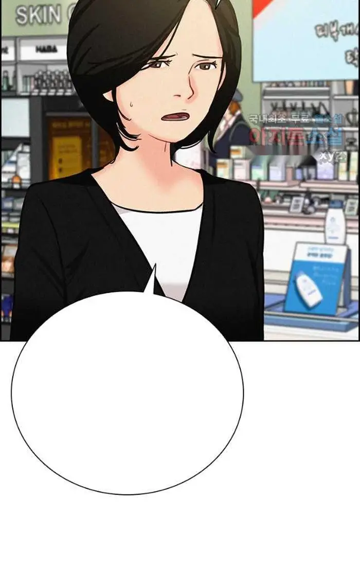 Read Lord of Money Es Manga Online