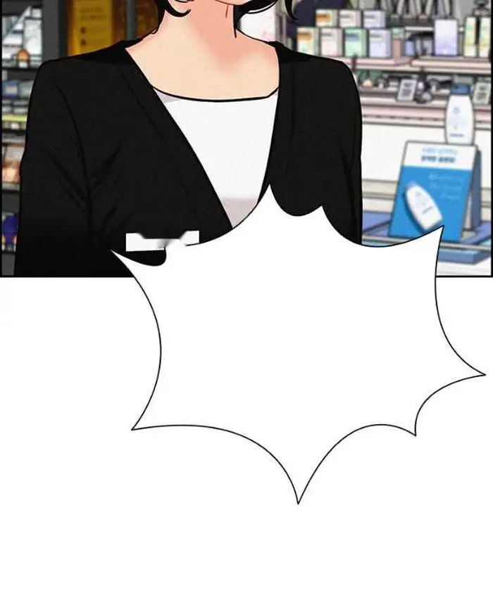 Read Lord of Money Es Manga Online