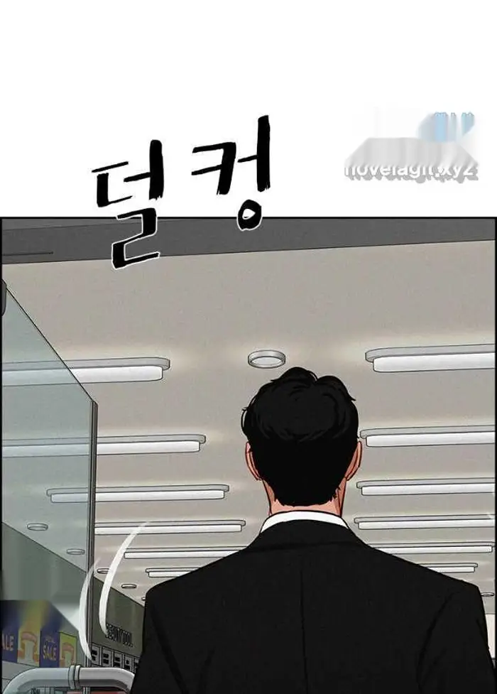 Read Lord of Money Es Manga Online