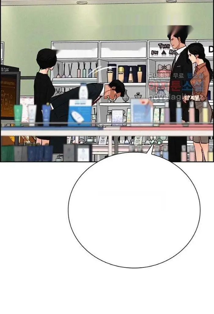 Read Lord of Money Es Manga Online