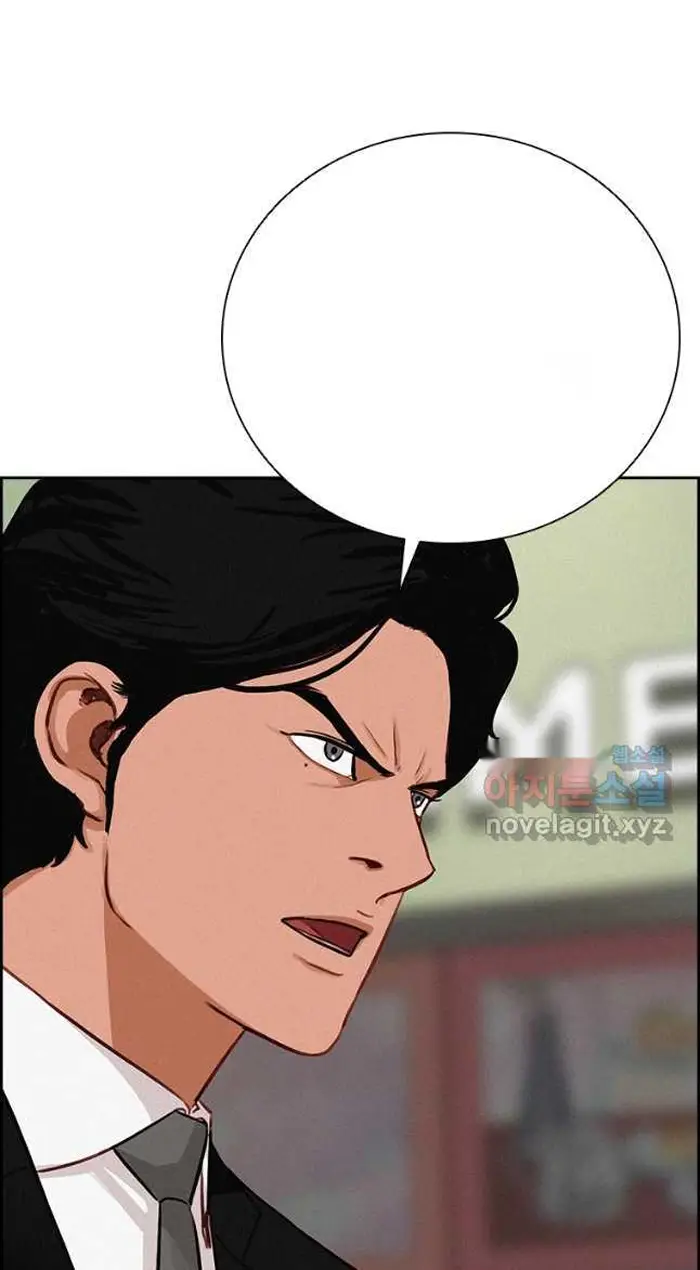 Read Lord of Money Es Manga Online