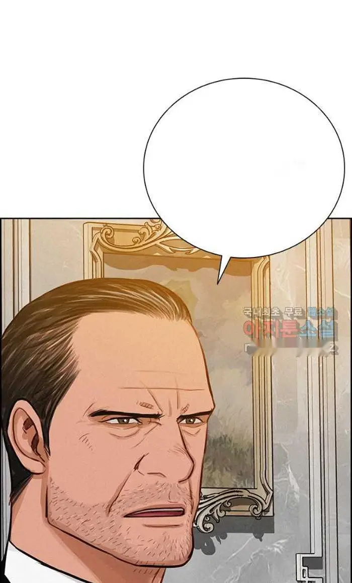 Read Lord of Money Es Manga Online