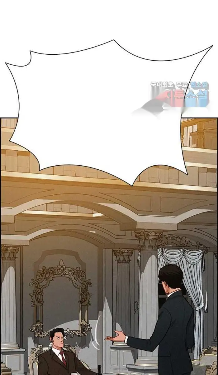 Read Lord of Money Es Manga Online