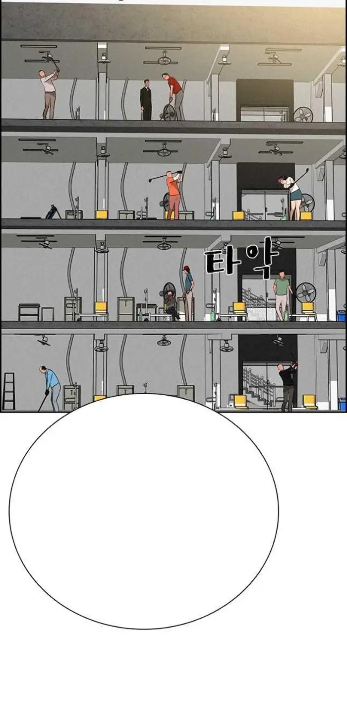 Read Lord of Money Es Manga Online