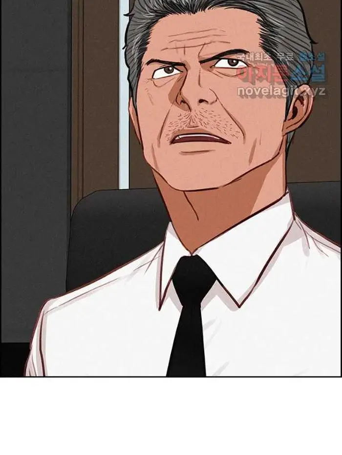 Read Lord of Money Es Manga Online