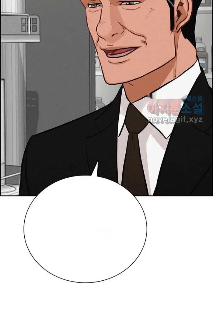 Read Lord of Money Es Manga Online