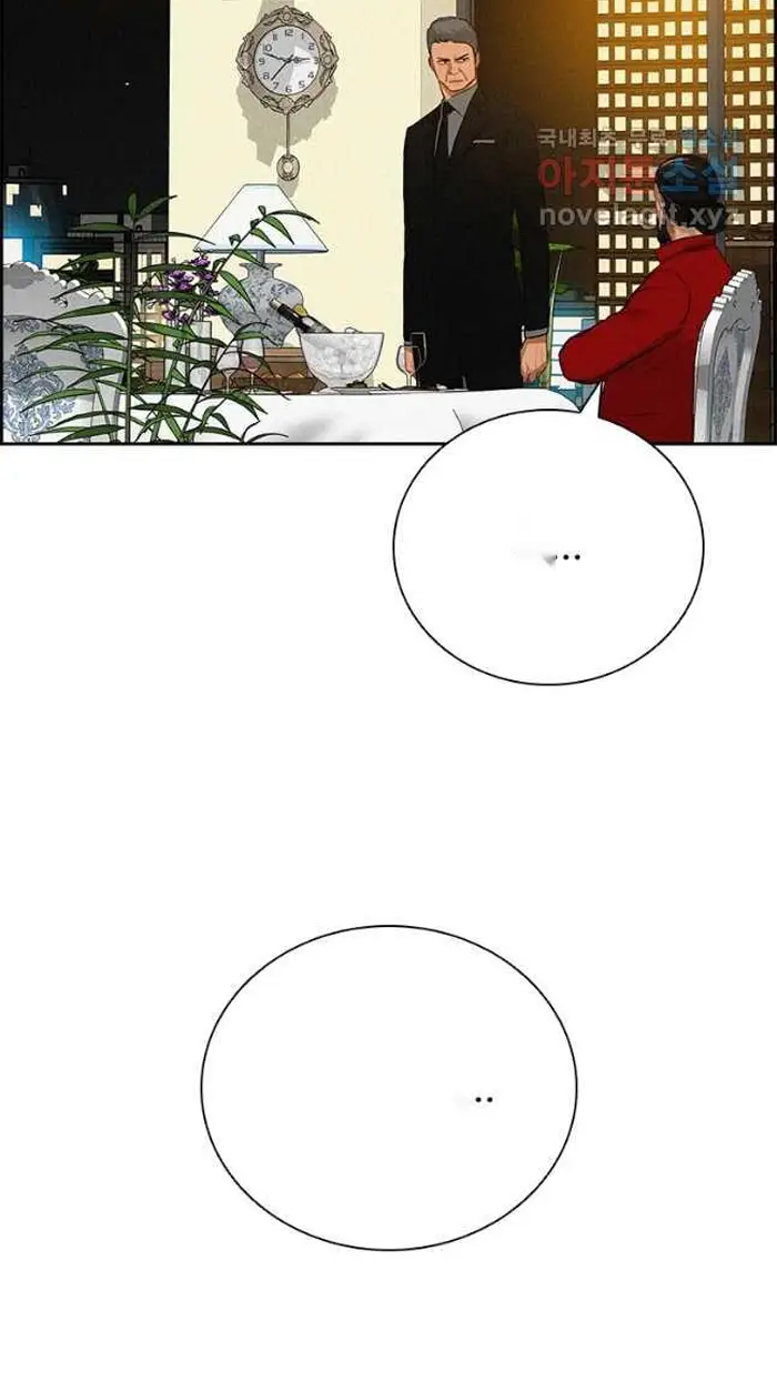 Read Lord of Money Es Manga Online