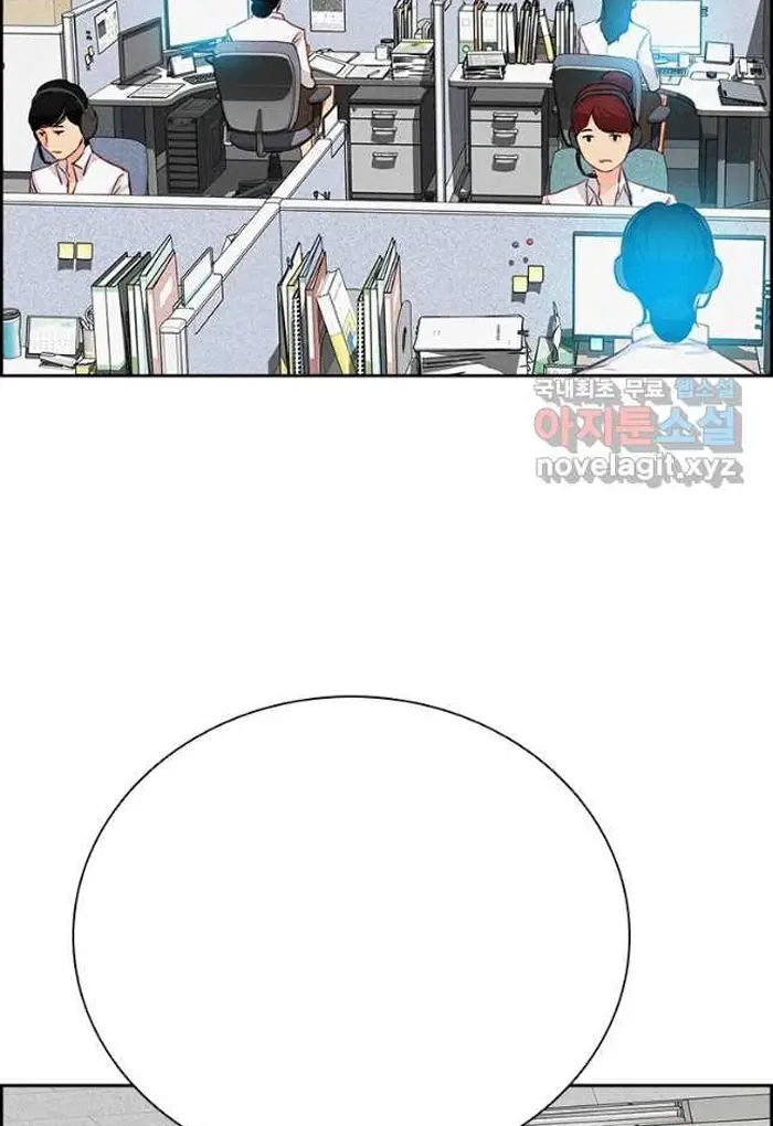 Read Lord of Money Es Manga Online