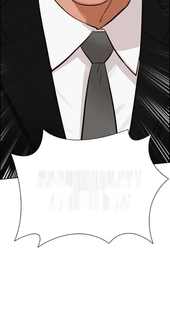 Read Lord of Money Es Manga Online