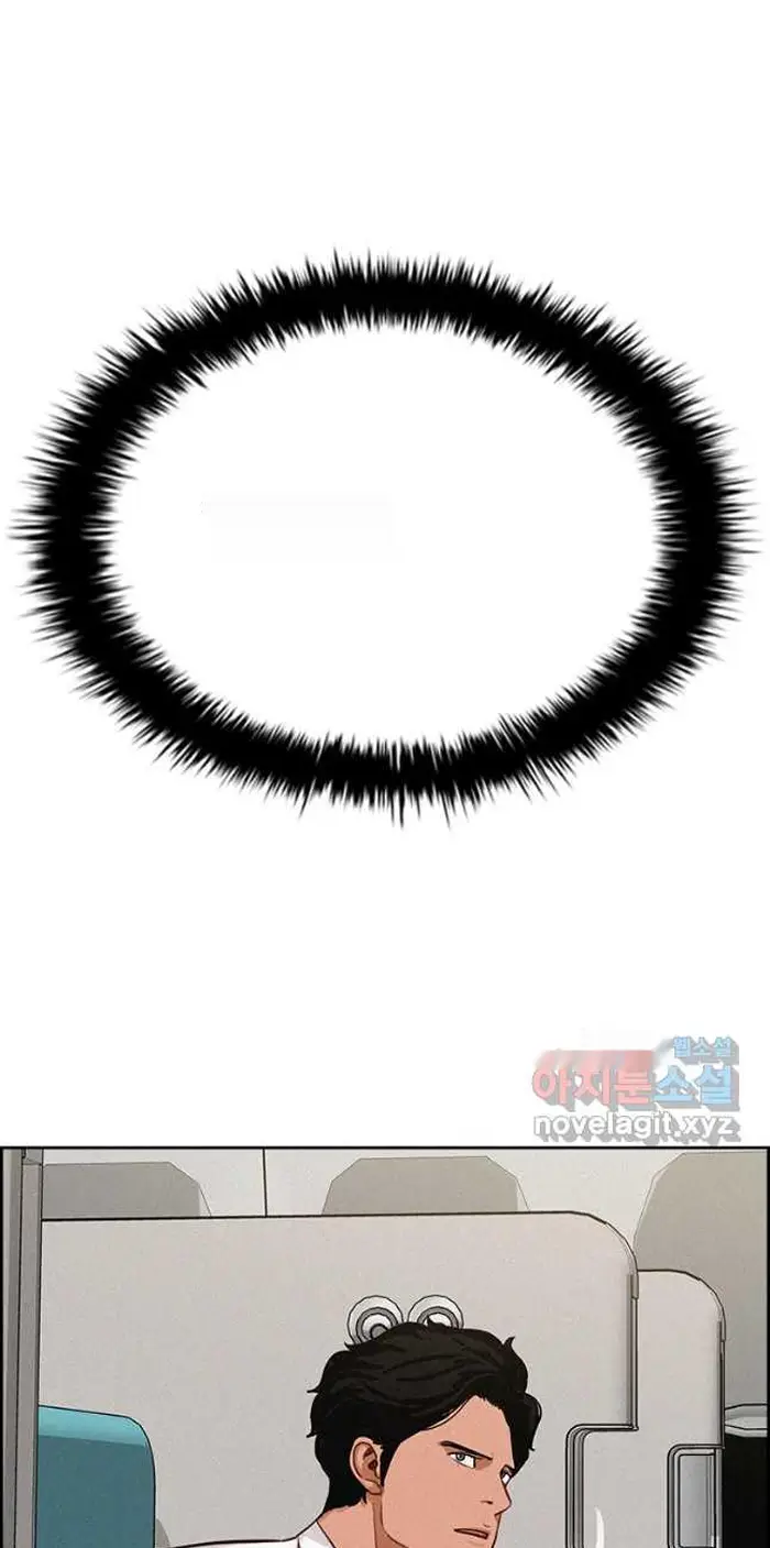 Read Lord of Money Es Manga Online
