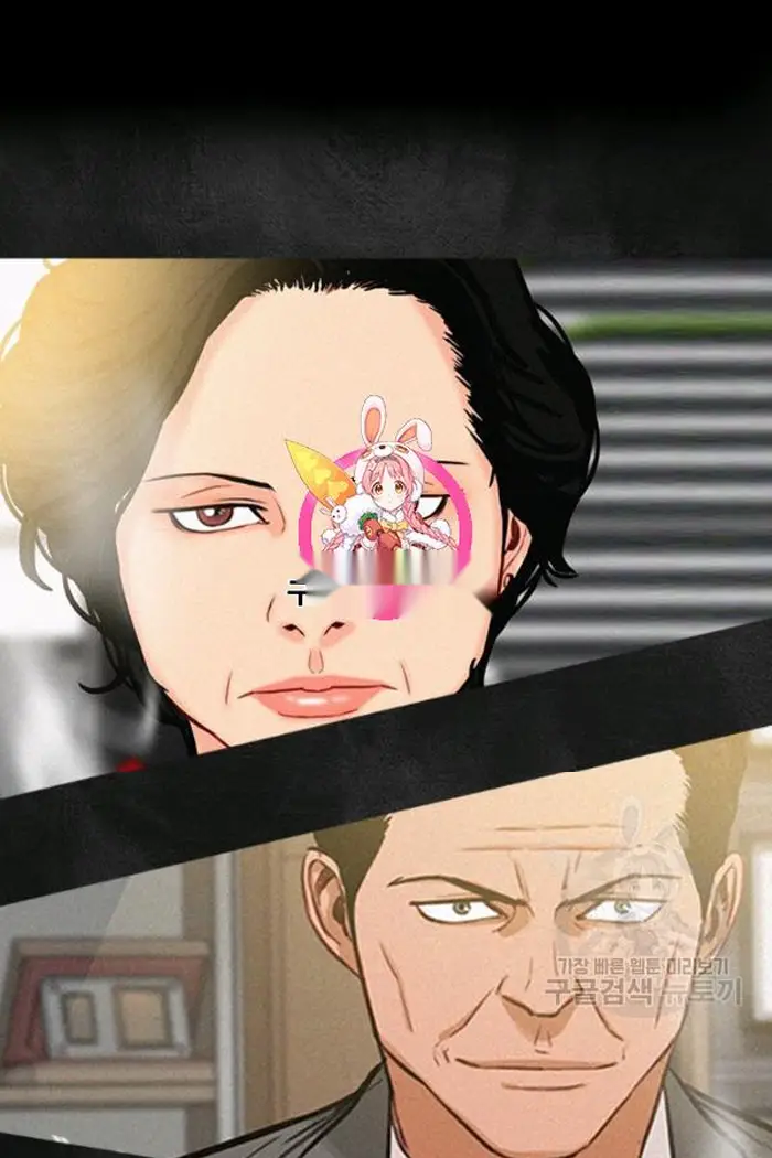 Read Lord of Money Es Manga Online