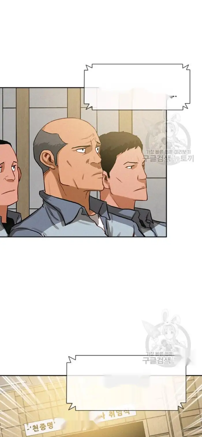 Read Lord of Money Es Manga Online