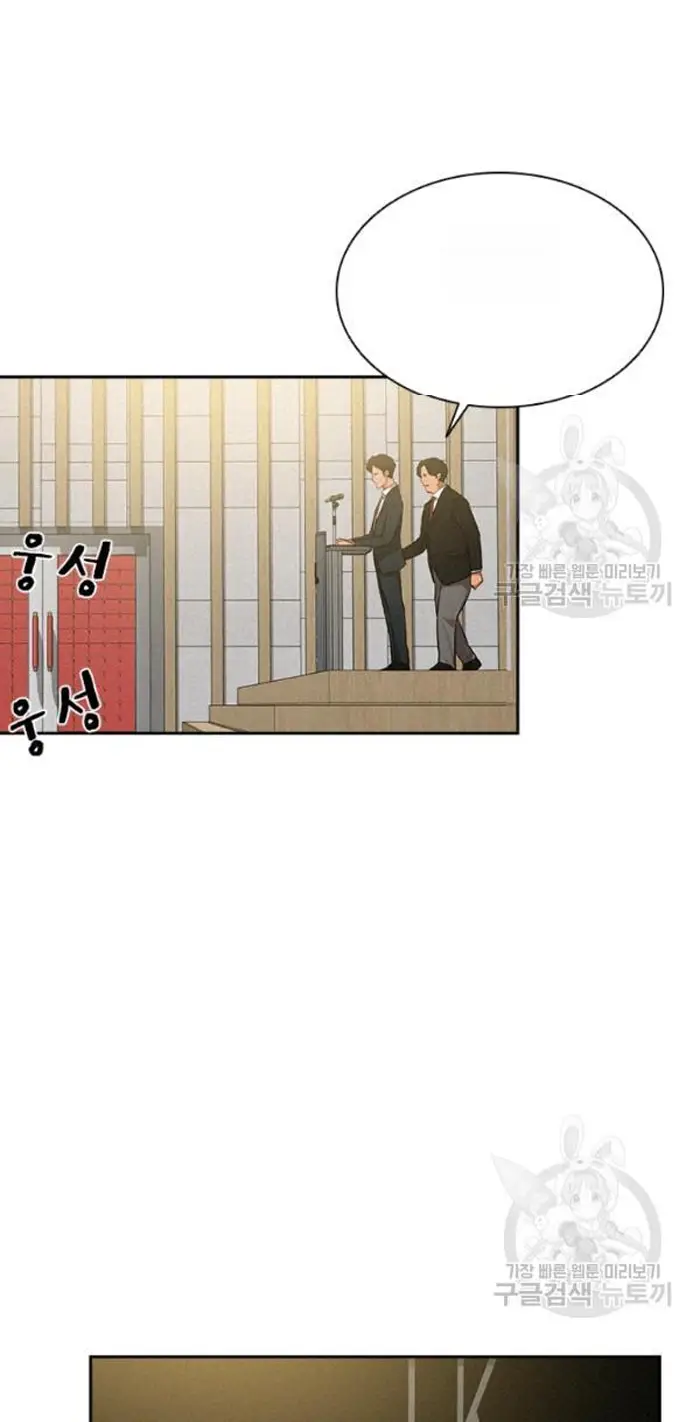 Read Lord of Money Es Manga Online
