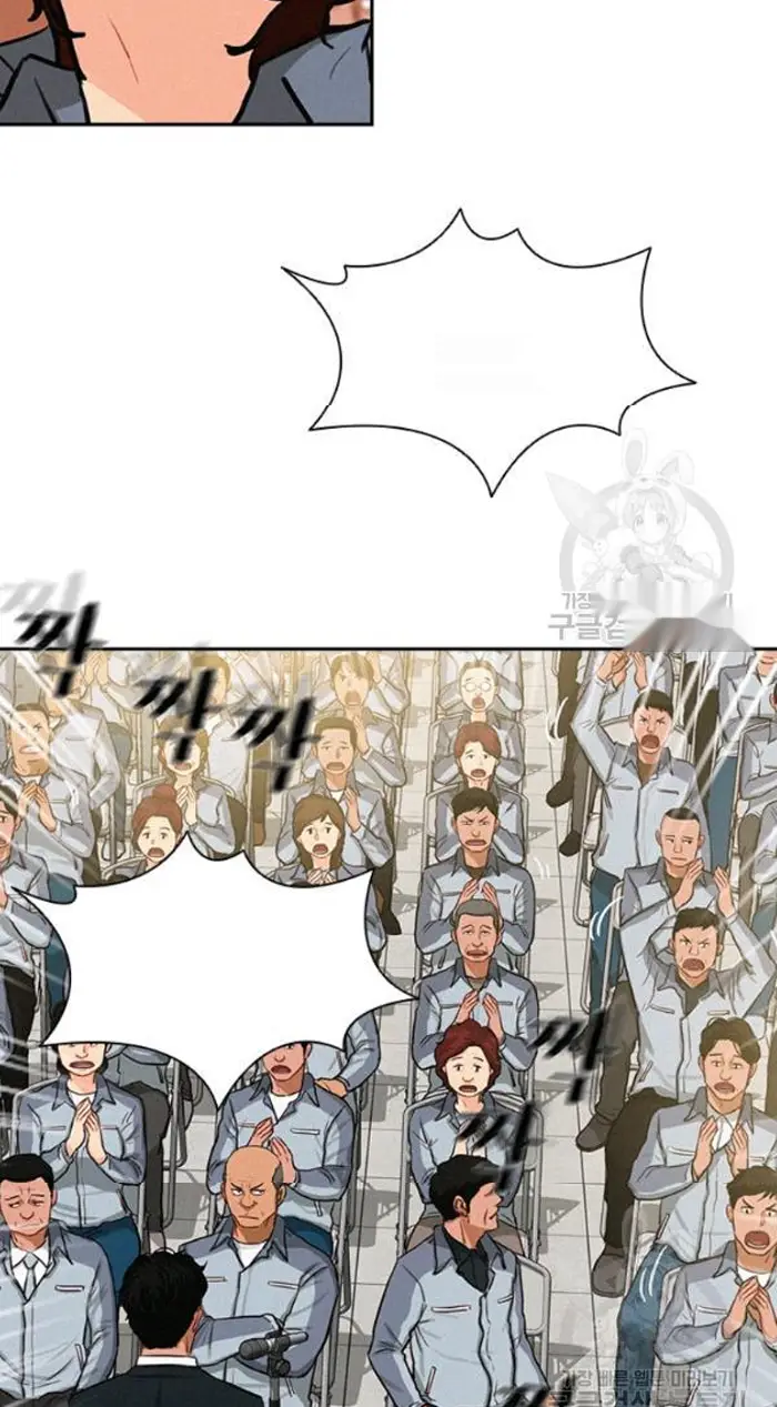 Read Lord of Money Es Manga Online