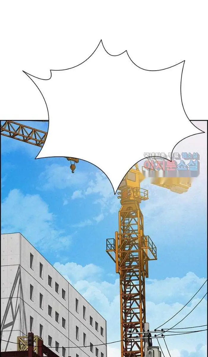 Read Lord of Money Es Manga Online