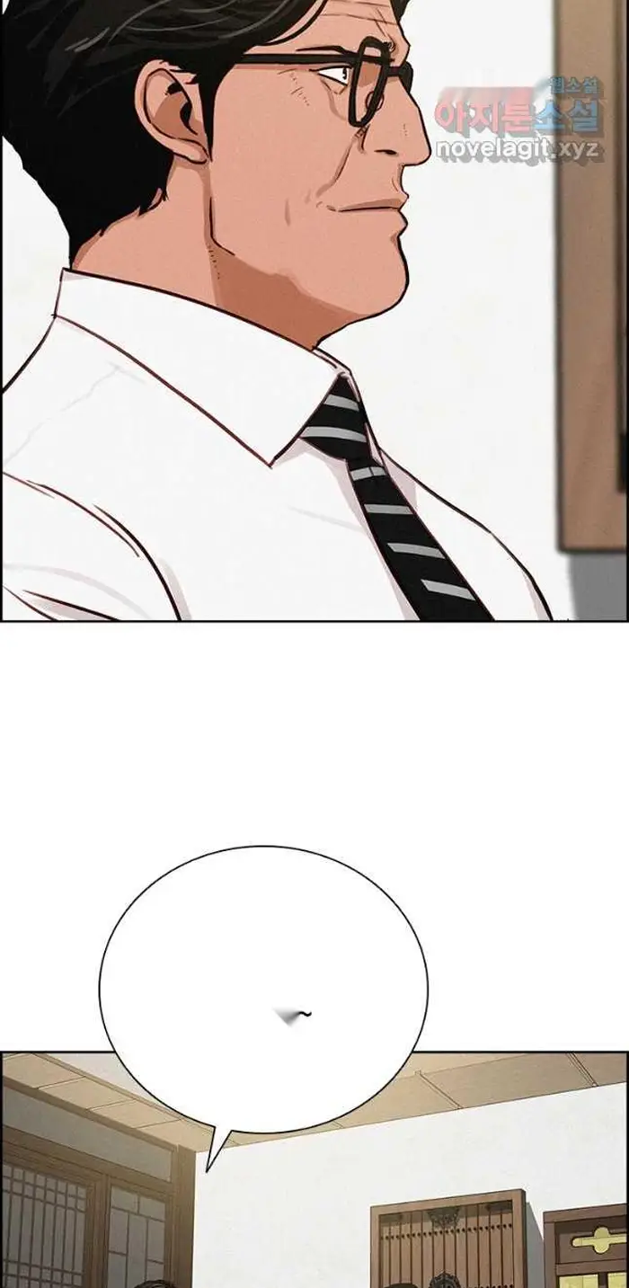 Read Lord of Money Es Manga Online
