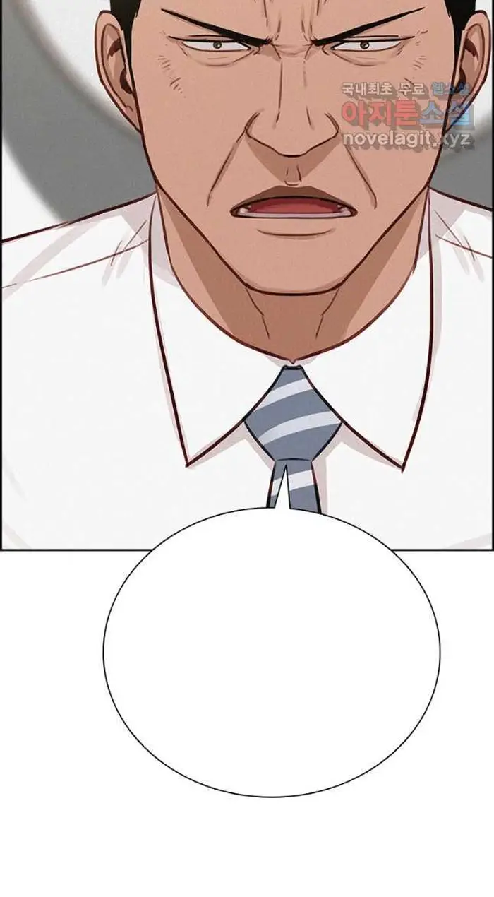 Read Lord of Money Es Manga Online