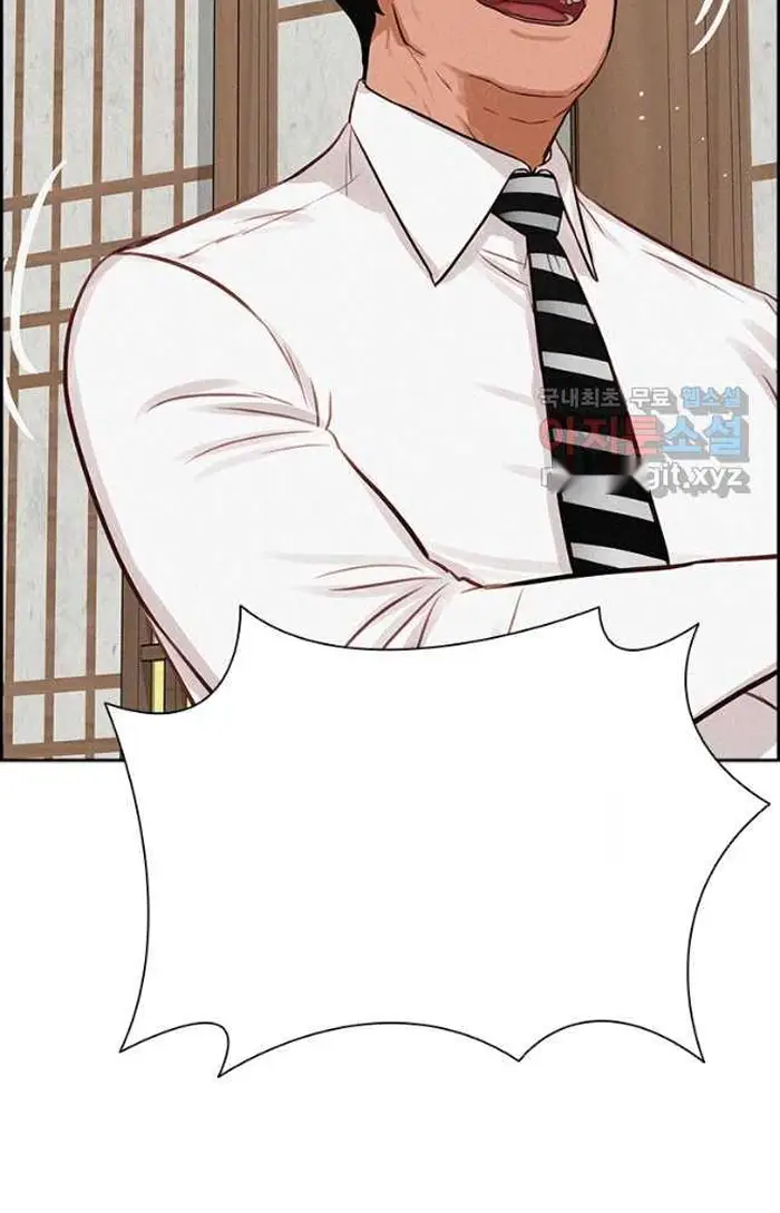 Read Lord of Money Es Manga Online