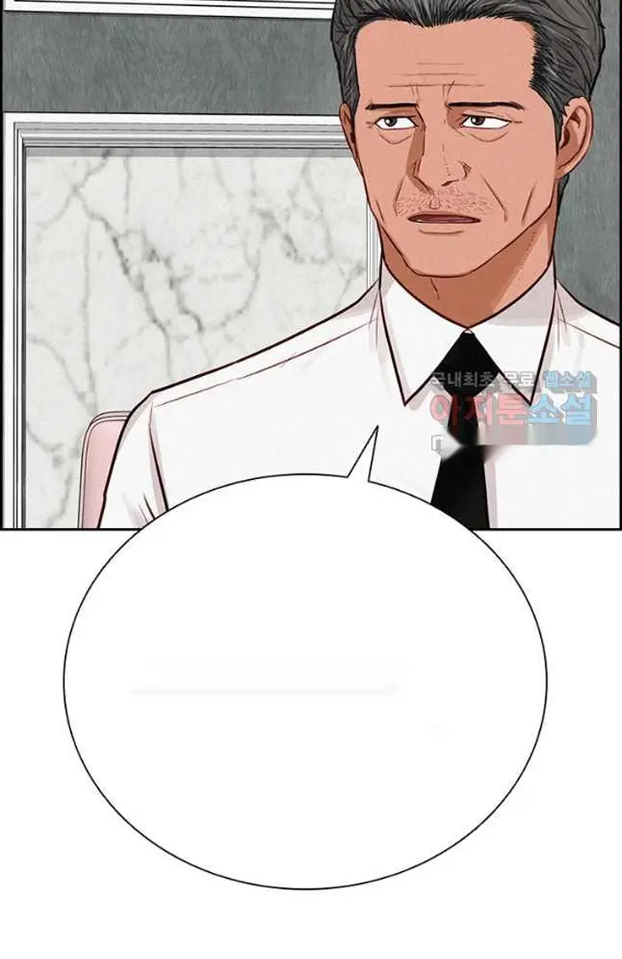 Read Lord of Money Es Manga Online