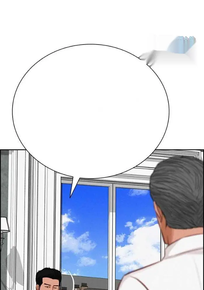 Read Lord of Money Es Manga Online