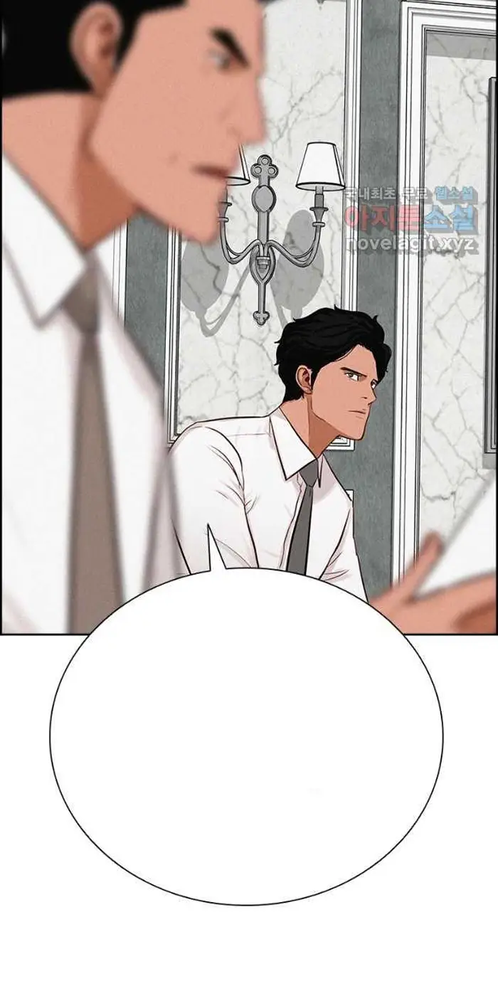 Read Lord of Money Es Manga Online
