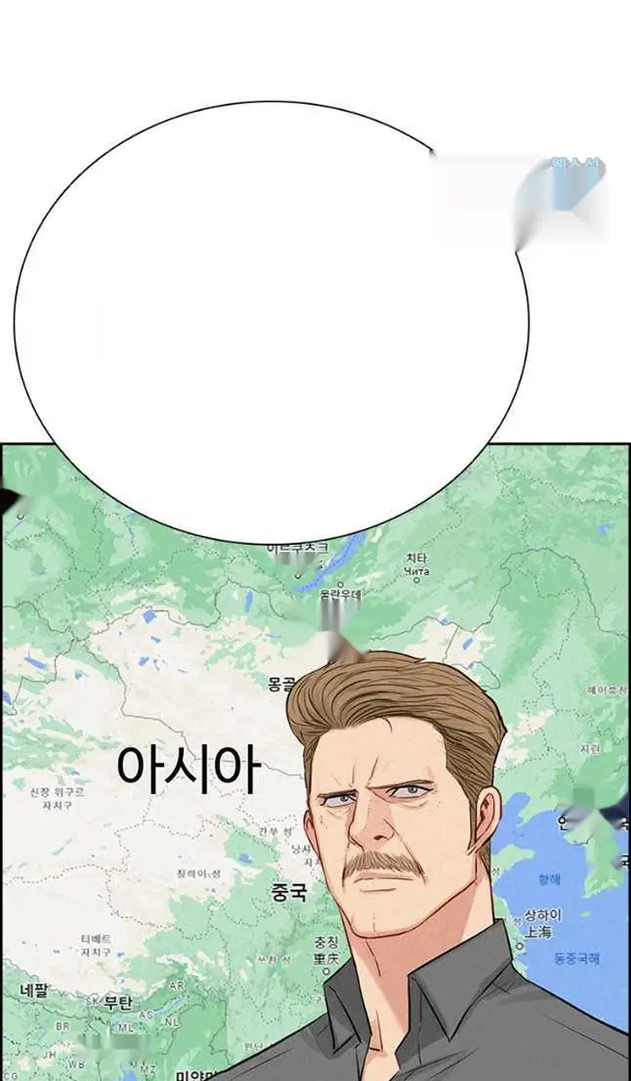 Read Lord of Money Es Manga Online