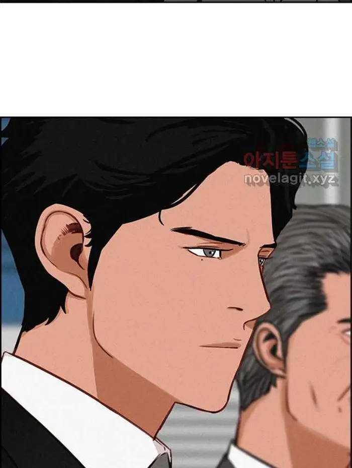 Read Lord of Money Es Manga Online