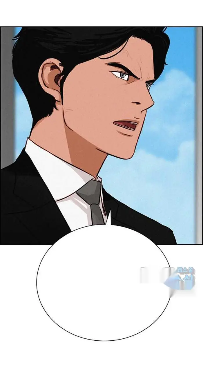 Read Lord of Money Es Manga Online