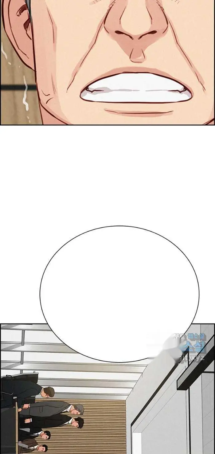 Read Lord of Money Es Manga Online