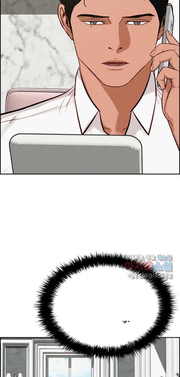 Read Lord of Money Es Manga Online