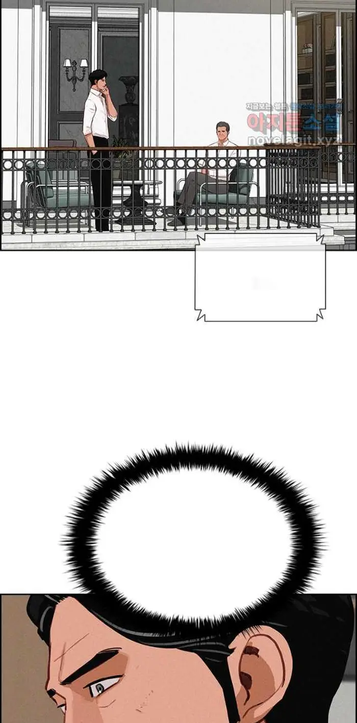 Read Lord of Money Es Manga Online