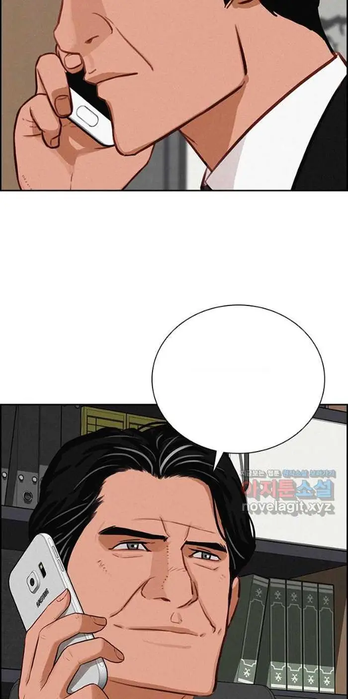 Read Lord of Money Es Manga Online