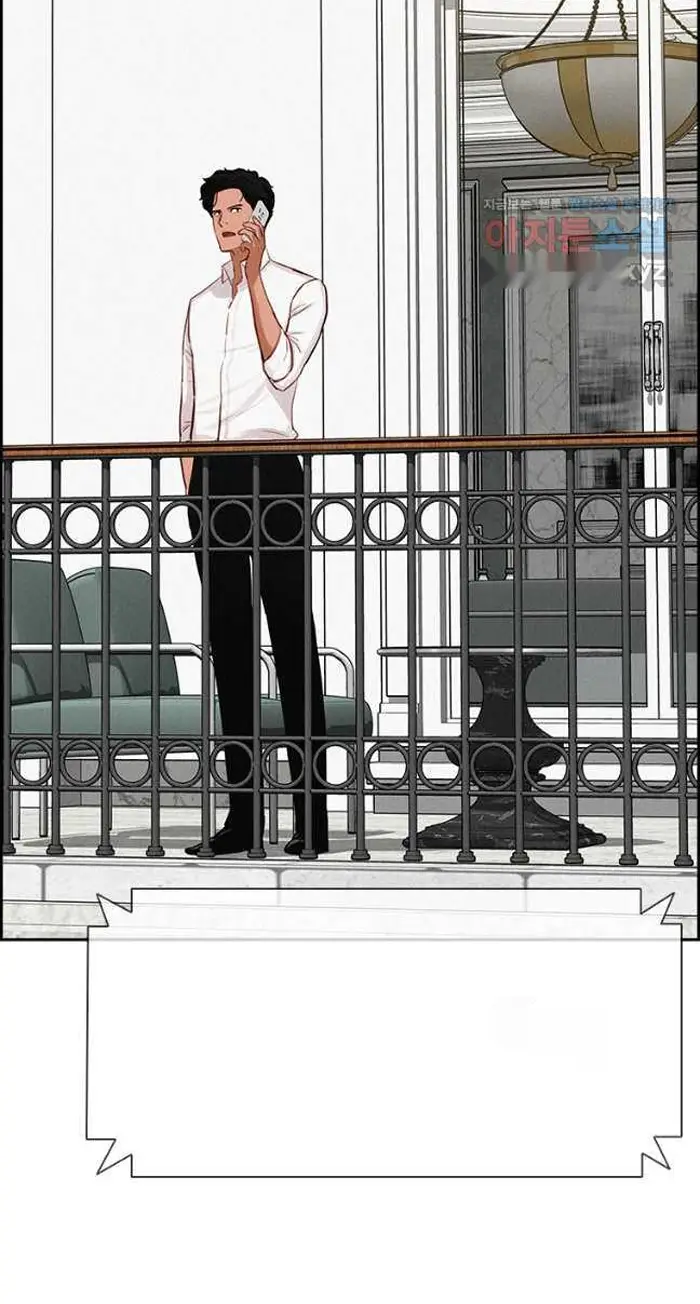 Read Lord of Money Es Manga Online