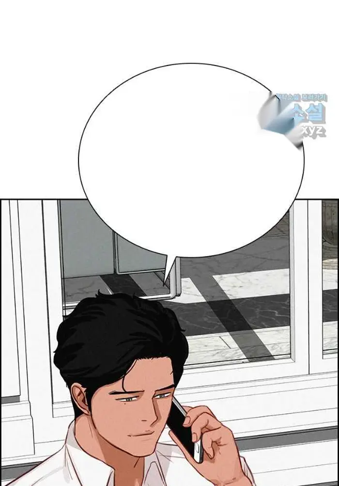 Read Lord of Money Es Manga Online