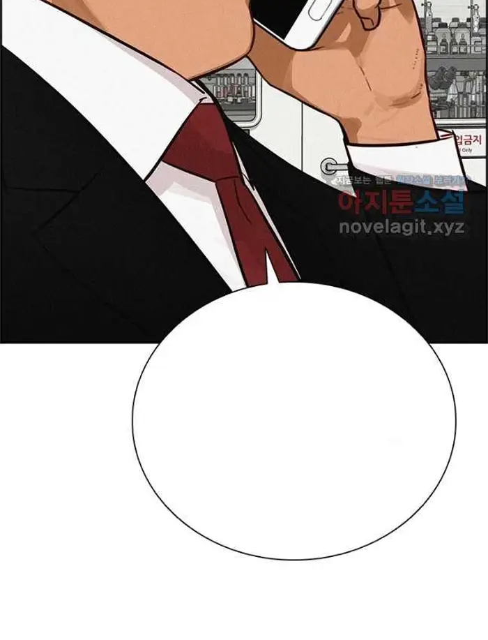 Read Lord of Money Es Manga Online