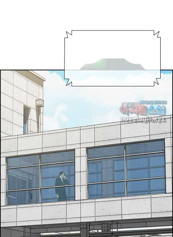 Read Lord of Money Es Manga Online