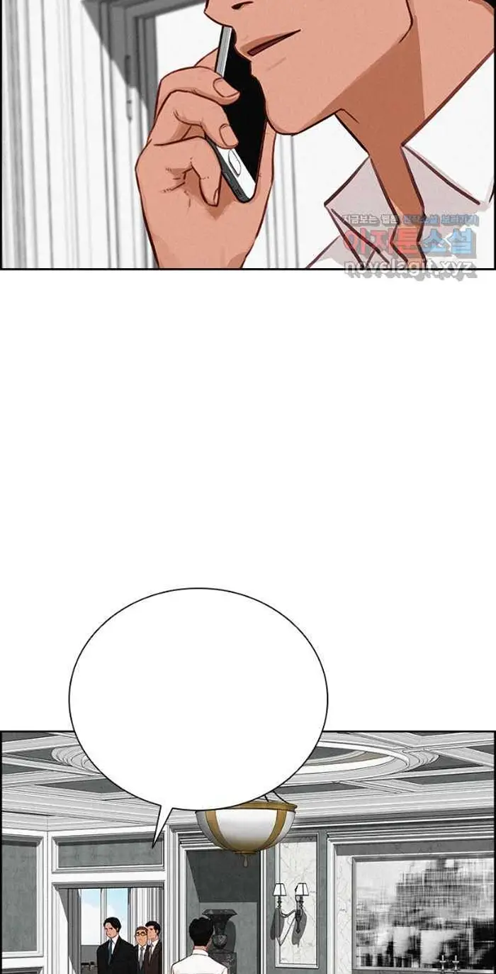 Read Lord of Money Es Manga Online