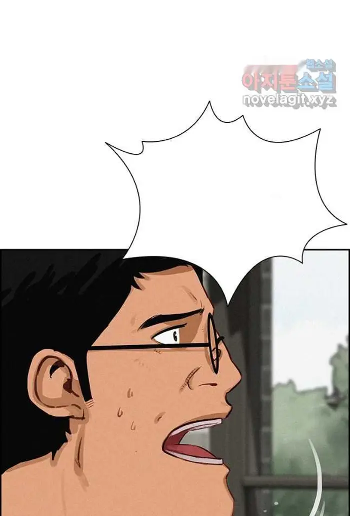 Read Lord of Money Es Manga Online