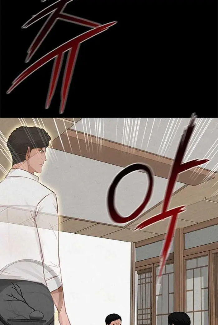 Read Lord of Money Es Manga Online