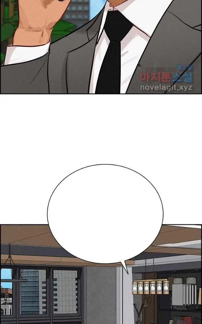 Read Lord of Money Es Manga Online